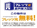 hikarifree
